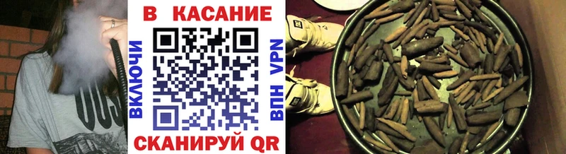 Купить закладку ГАШИШ  Кокаин  Метамфетамин  Марихуана  Меф  СОЛЬ  Вязьма
