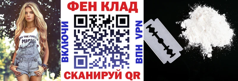Купить где  Вязьма  АМФ Розовый 
