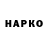 ТГК Wax Mr. skorpionov