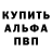 КЕТАМИН VHQ Anna Siimes