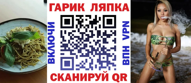 Еда ТГК марихуана  Купить  Вязьма 