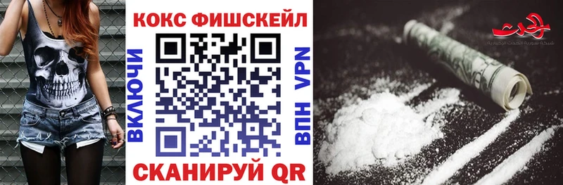 COCAIN Боливия  Купить  Вязьма 