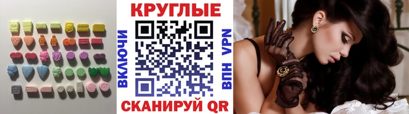 Купить  Вязьма  Экстази mix 
