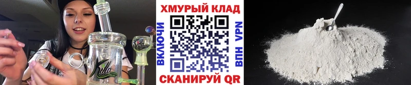 Героин Афган  Купить где  Вязьма 