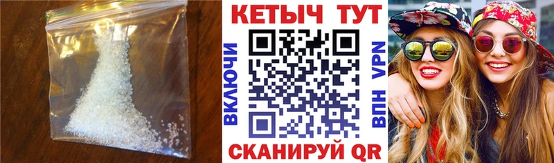 Купить закладки  Вязьма  КЕТАМИН VHQ 