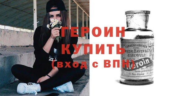 скорость Бородино