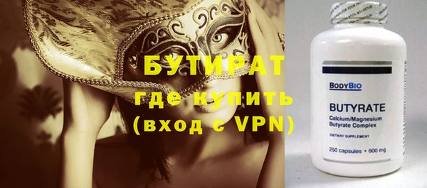 тгк Бронницы