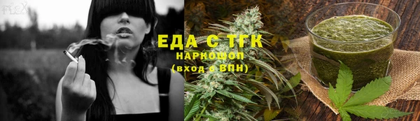 PSILOCYBIN Бугульма