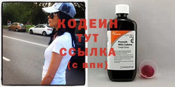 тгк Бронницы