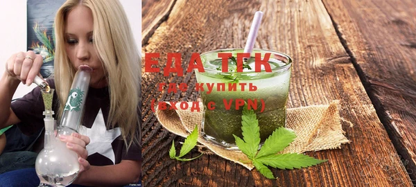 тгк Бронницы