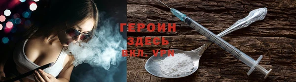 PSILOCYBIN Бугульма