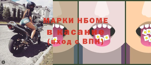 скорость Бородино