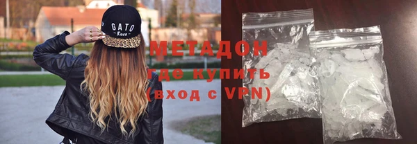 PSILOCYBIN Бугульма