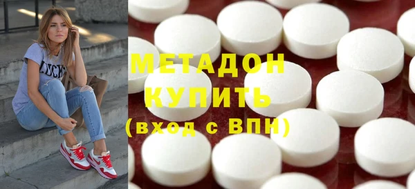 тгк Бронницы