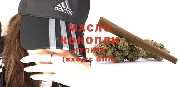 тгк Бронницы