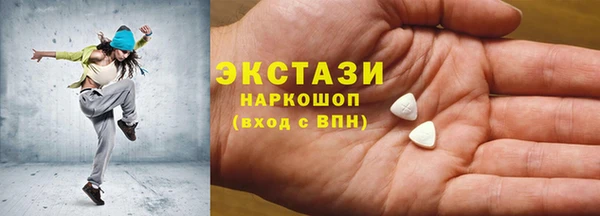 тгк Бронницы