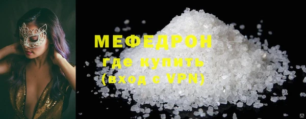 тгк Бронницы