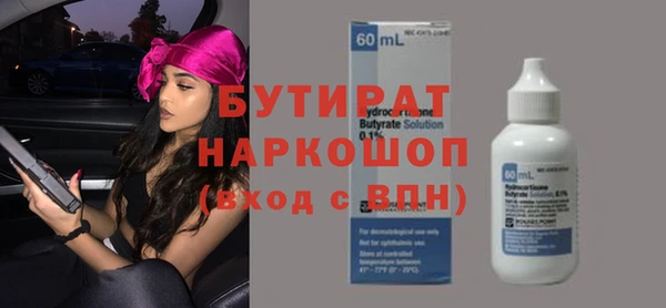 скорость Бородино