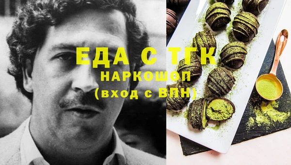 тгк Бронницы