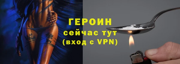 скорость Бородино