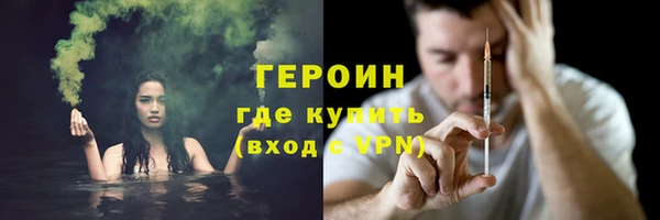скорость Бородино