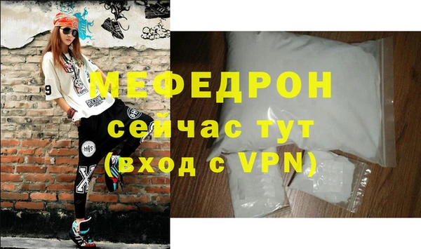 скорость Бородино