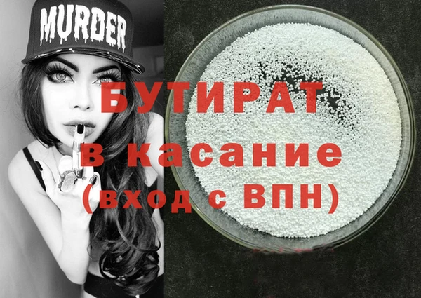 тгк Бронницы