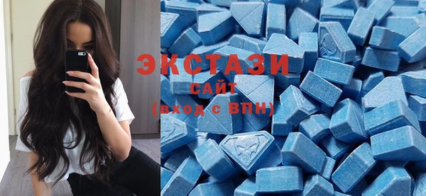 тгк Бронницы