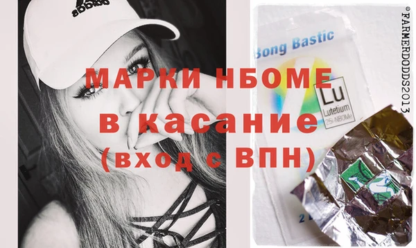 PSILOCYBIN Бугульма