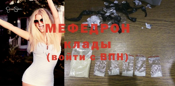 PSILOCYBIN Бугульма