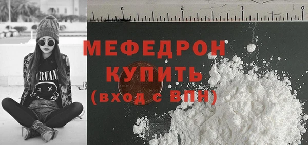 тгк Бронницы