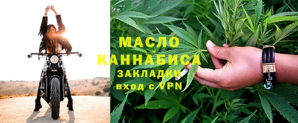 тгк Бронницы