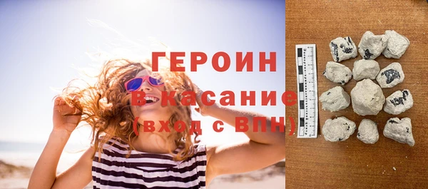 скорость Бородино