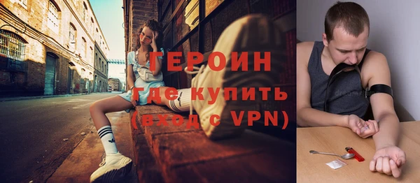 PSILOCYBIN Бугульма