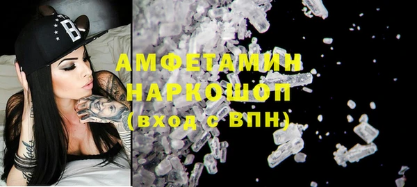 PSILOCYBIN Бугульма