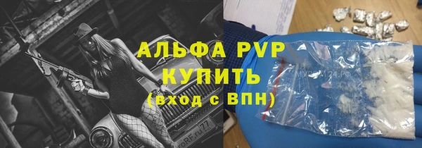 скорость Бородино