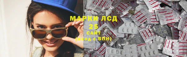 тгк Бронницы