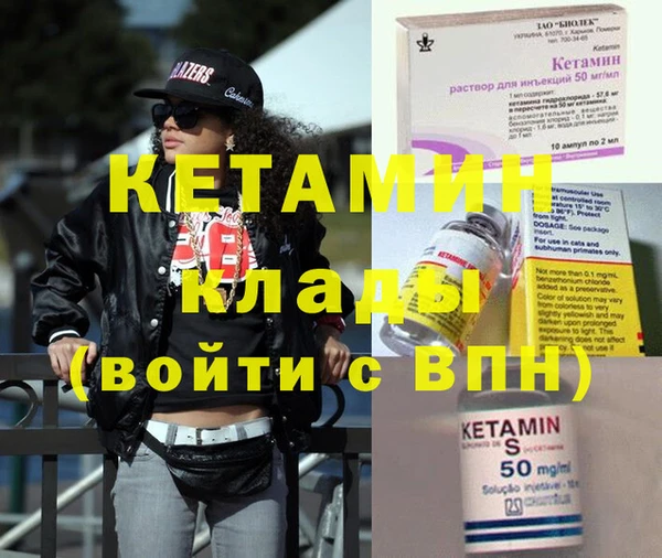 тгк Бронницы