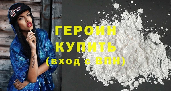 тгк Бронницы