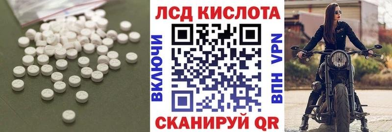 ЛСД экстази ecstasy  Купить где  Вязьма 