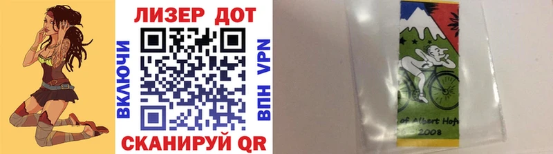 Марки NBOMe 1,5мг  Купить  Вязьма 