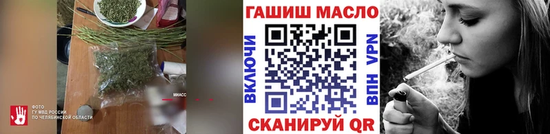 Дистиллят ТГК гашишное масло  Купить закладки  Вязьма 