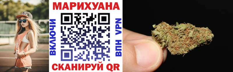 Бошки марихуана VHQ Купить закладки Вязьма